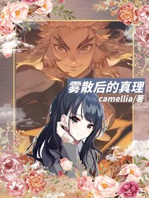 雾散了的含义