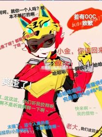猪……回归吧