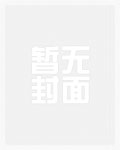 重生：权势巅峰